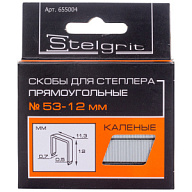 Скобы закаленные Stelgrit, тип 53, 12мм, 1000шт цены в Воронеже