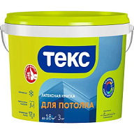 Краска водно-дисперсионная Текс белая, для потолка, матовая, 3кг. цены в Воронеже