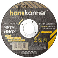 Диски отрезные Диск отрезной по металлу Hanskonner, 115х22.2х1.2мм Диск отрезной по металлу Hanskonner, 115х22.2х1.2мм цены в Воронеже