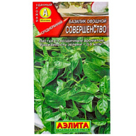 Семена Аэлита, Базилик овощной Совершенство цены в Воронеже