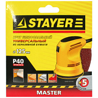 Круг шлифовальный универсальный Stayer Master, d125мм, Р100, 5шт/упак цены в Воронеже