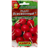 Семена Аэлита, Редис Всесезонный цены в Воронеже