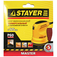 Круг шлифовальный универсальный Stayer Master, d125мм, Р60, 5шт/упак цены в Воронеже