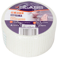 Лента-серпянка XGLASS, 45мм х 20м цены в Воронеже
