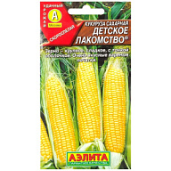 Семена Аэлита, Кукуруза сахарная Детсткое лакомство цены в Воронеже