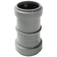 Муфта ремонтная для внутренней канализации d 32мм цены в Воронеже