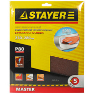 Бумага наждачная  Master Stayer № 80, 23х28см,водостойкая, набор 5шт/упак цены в Воронеже