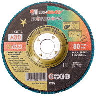 Круг шлифовальный лепестковый Луга, 150х22.2мм, Р80, торцевой цены в Воронеже