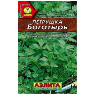 Семена Аэлита, Петрушка листовая Богатырь цены в Воронеже