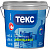 Краска водно-дисперсионная Текс Профи, для стен и потолка, моющая, база A, матовая, белая, 4.5л.