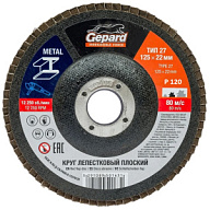 Круг шлифовальный лепестковый Gepard, 125х22.2мм, Р120, плоский цены в Воронеже