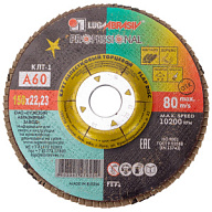 Круг шлифовальный лепестковый Луга, 150х22.2мм, Р60, торцевой цены в Воронеже