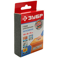 Губка шлифовальная Зубр Эксперт Р120,  100х68х26мм, четырехсторонняя цены в Воронеже