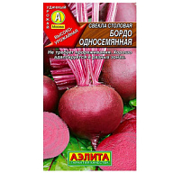Семена Аэлита, Свекла столовая Бордо односемянная цены в Воронеже