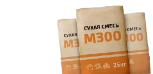 Строительные смеси