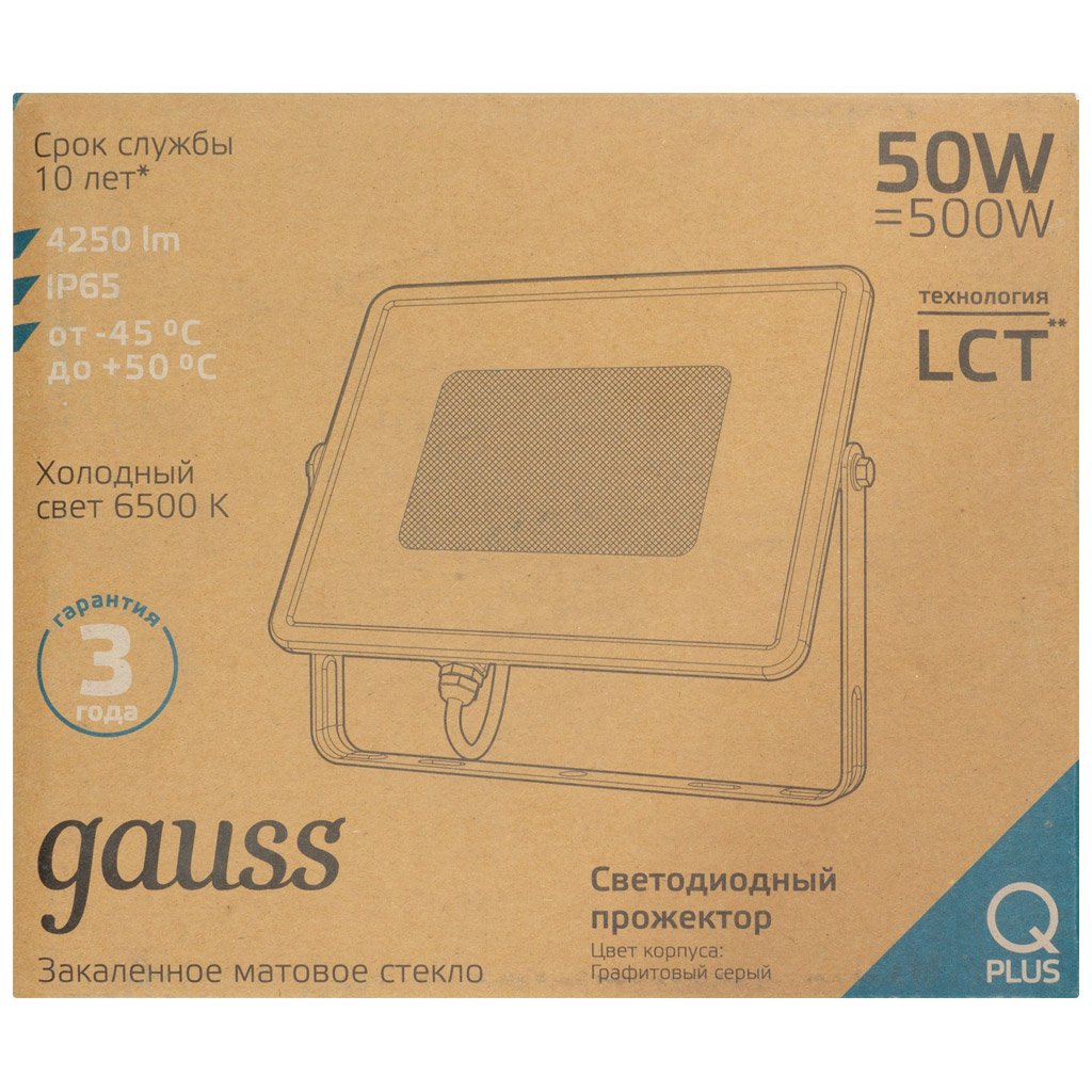 Прожектор светодиодный  Gauss, 50W, 6500К, графитовый фото №1