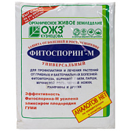 Средство от болезней растений Фитоспорин-М, 200г цены в Воронеже