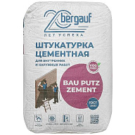 Штукатурка цементная Bergauf Bau Putz Zement, 25 кг цены в Воронеже